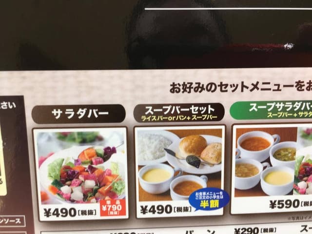 ステーキ宮 石岡店 - サブ画像1