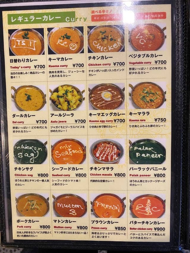 Naan Center - サブ画像3