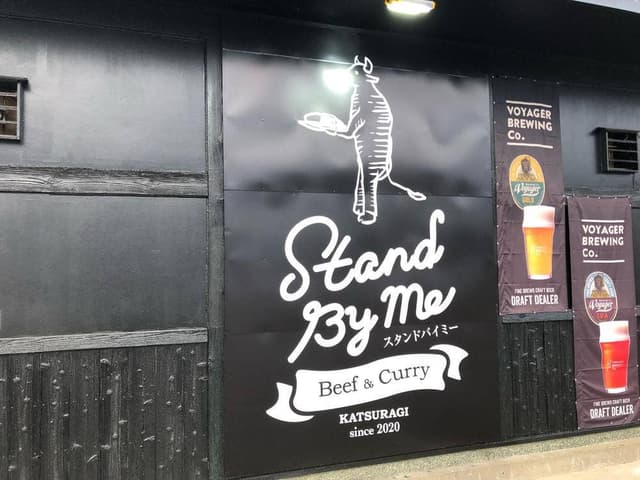 Stand By me - サブ画像1