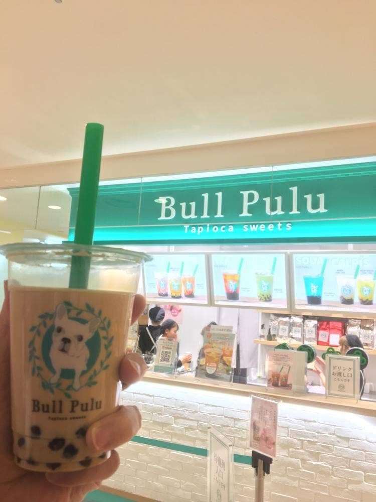 Bull Pulu おのだサンパーク店