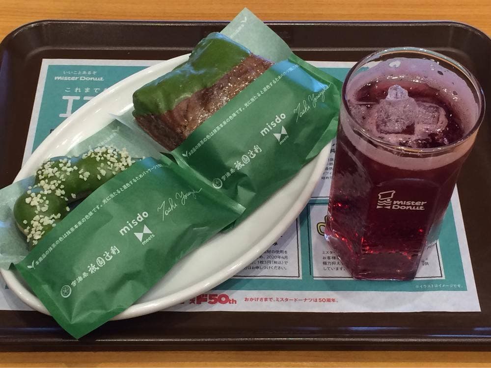 ミスタードーナツ アルプラザ津幡ショップ