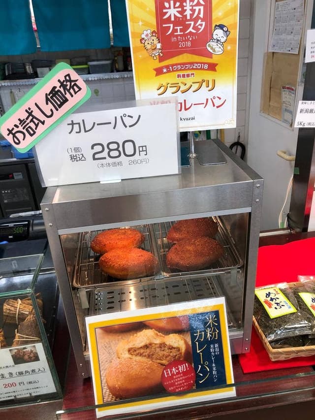 越後北の庄 西荻窪店 - サブ画像2