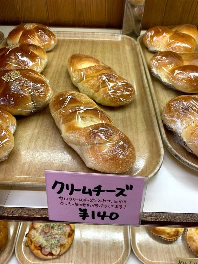 いちげベーカリー - サブ画像2