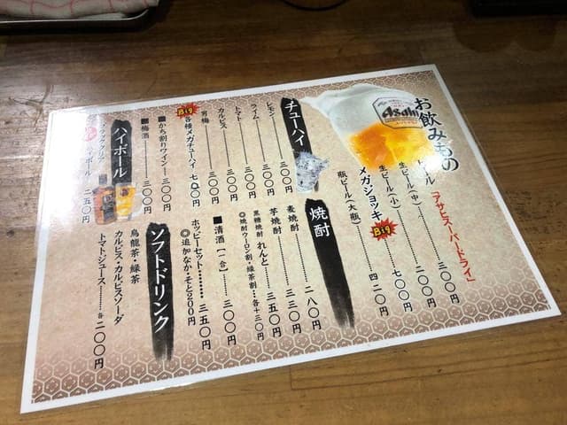 純情や - サブ画像2