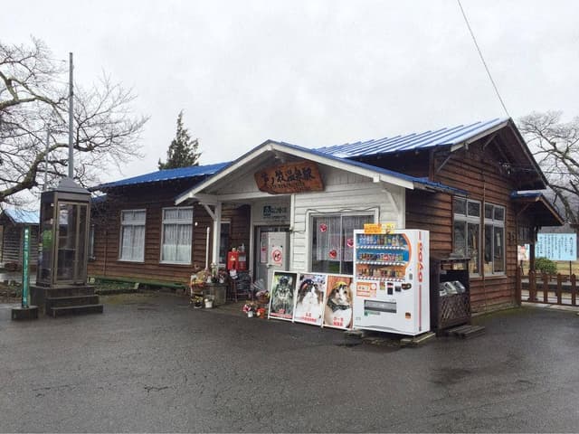 芦ノ牧温泉駅 Cafeばす - サブ画像2