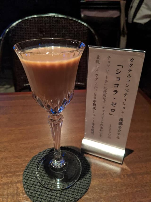 BAR True-Blue - サブ画像1