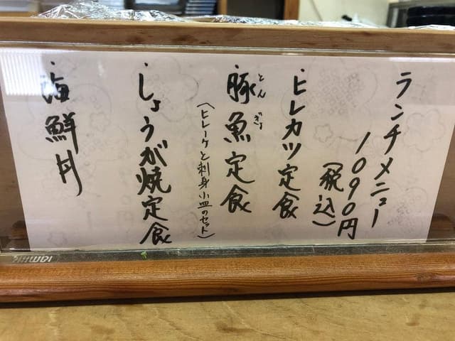 とんかつ豚信 - サブ画像3