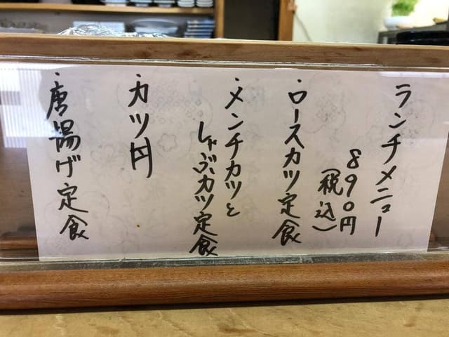 とんかつ豚信 - サブ画像2