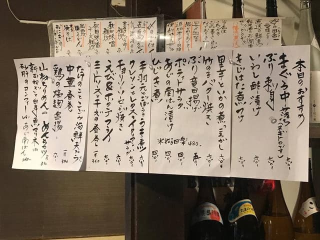 へちもん - サブ画像1