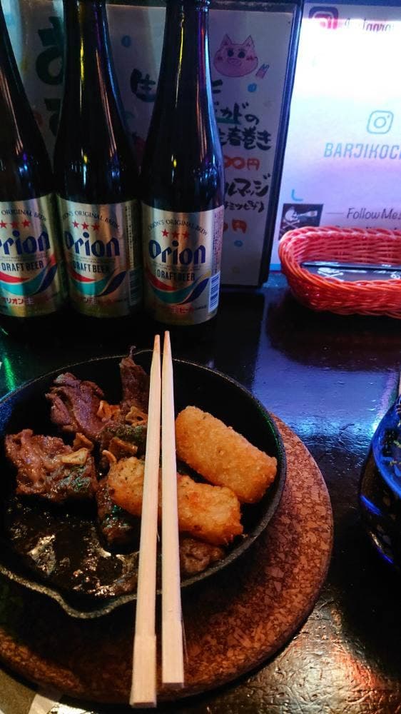 BAR 自己酎 - サブ画像1