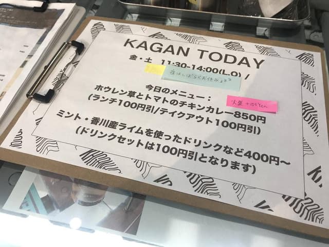 KAGAN FOOD STUDIO - サブ画像2