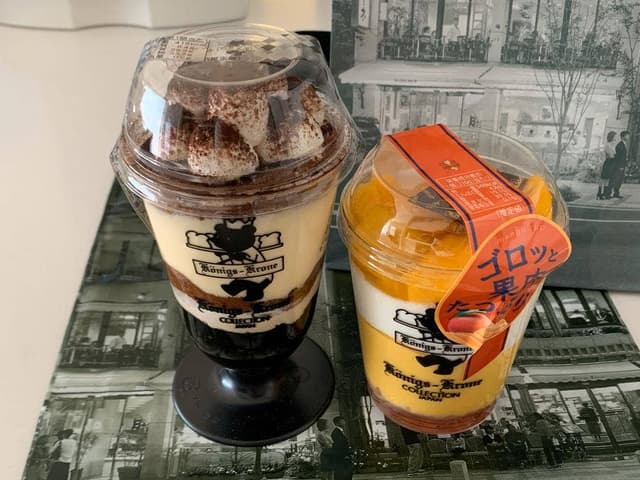 ケーニヒスクローネ 松坂屋静岡店 - サブ画像1