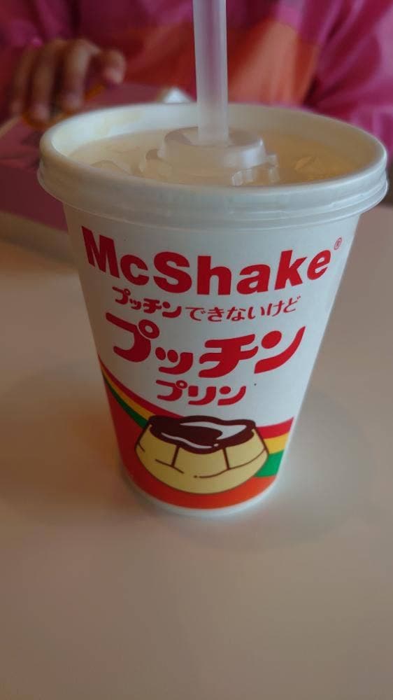 マクドナルド 福井若杉店 - サブ画像3