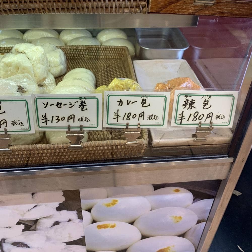 包包