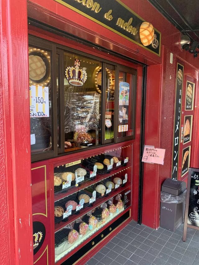 Melon de melon 水戸元吉田店 - サブ画像3