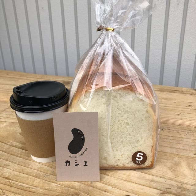 カシュ - サブ画像1