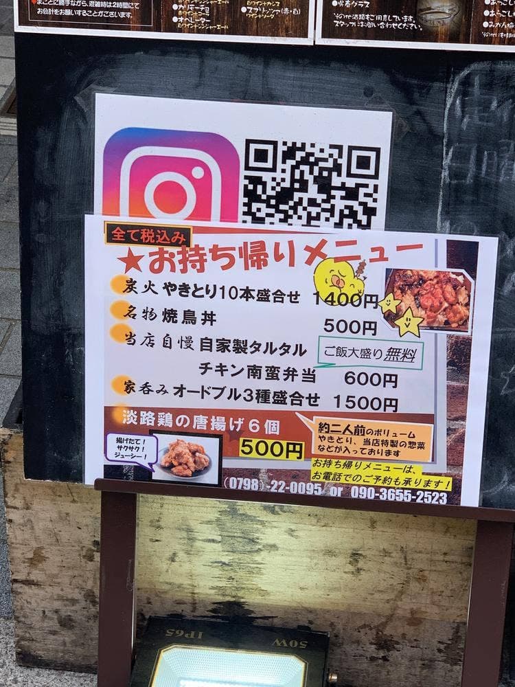 ダイニング 縁