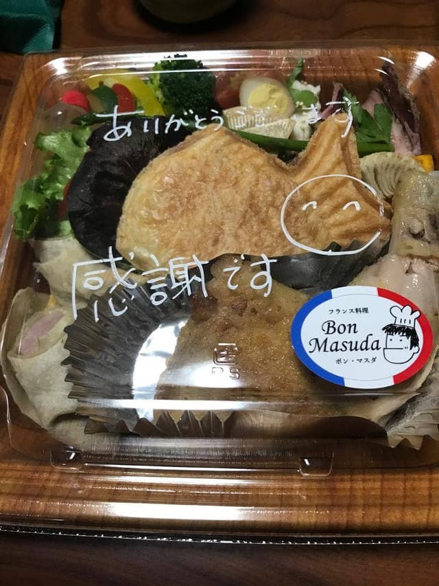 Bon Masuda - サブ画像3