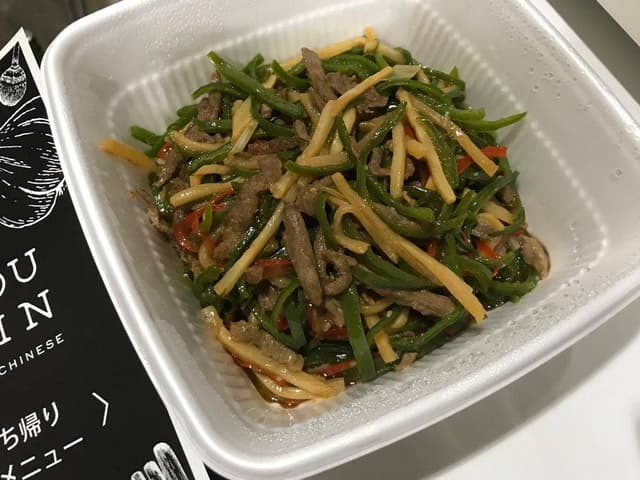 山形チャイニーズ 香琳 - サブ画像3