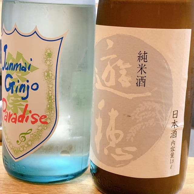 五平次 - サブ画像2