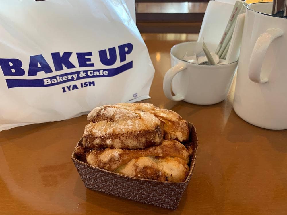BAKE UP