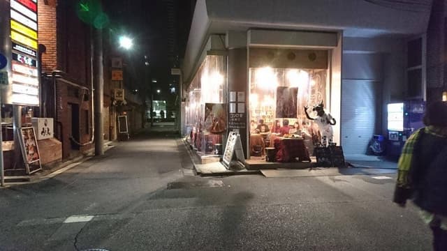 大衆和牛酒場 コンロ家 新橋店 - サブ画像3