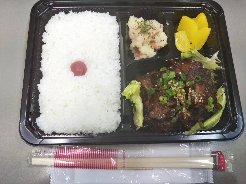 焼鳥 ブルース