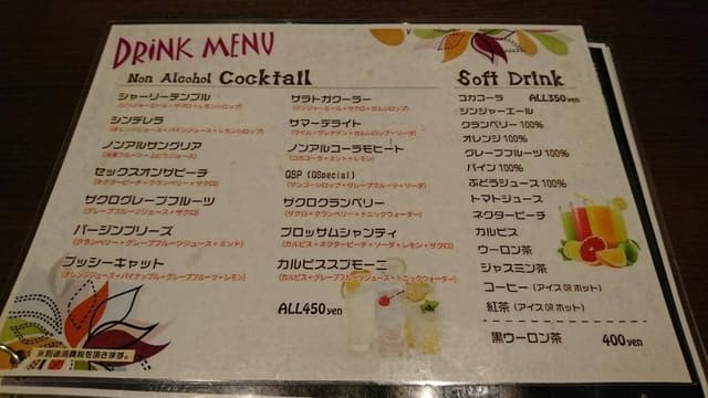 鉄板ビストロGAKU - サブ画像3