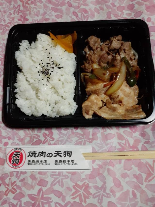 焼肉ホルモン 天狗 本町店 - サブ画像3