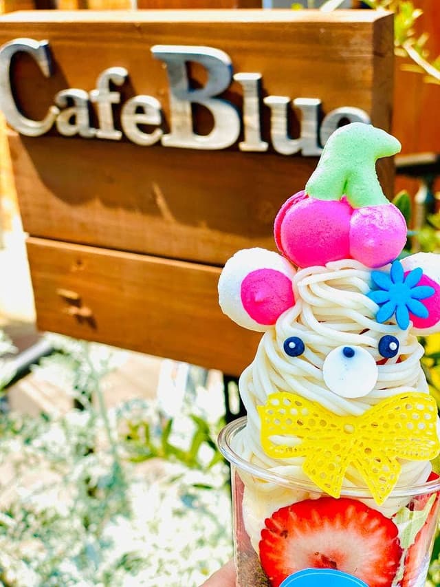 Cafe Blue - サブ画像2