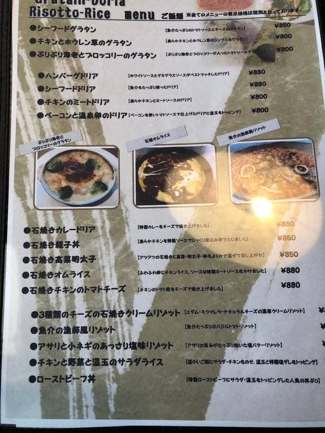 ビバデカフェ 桐生店 - サブ画像2