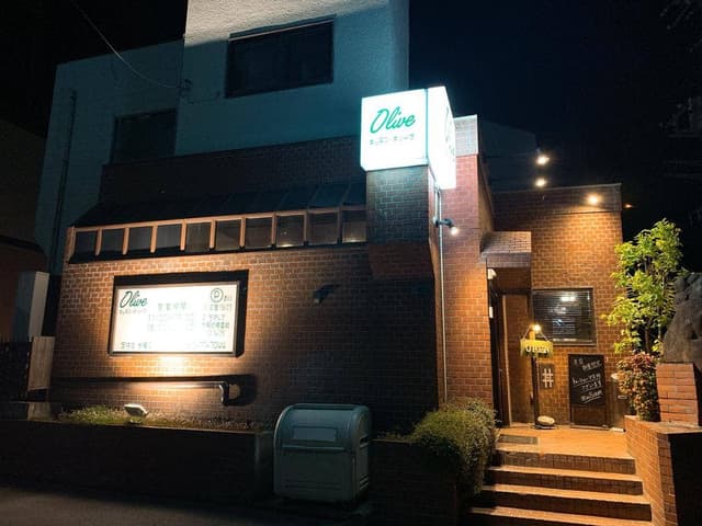 東海大学前 キッチン・オリーブ - サブ画像2