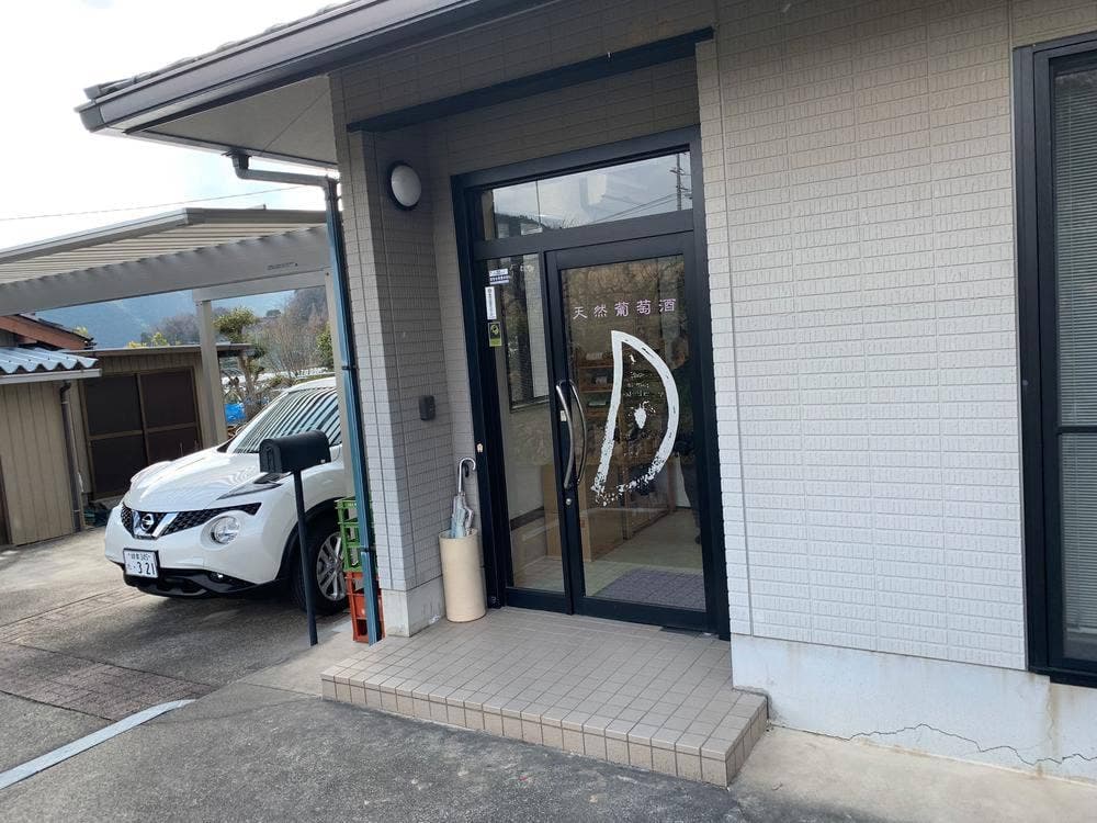長良 天然ワイン醸造
