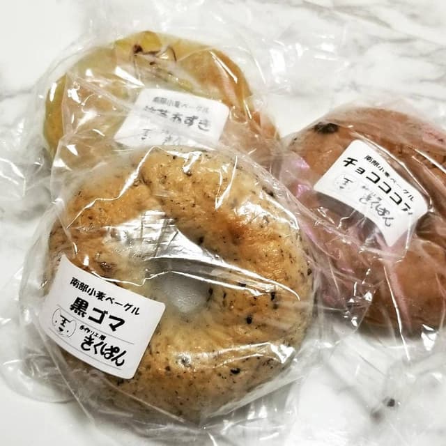 手作り工房 きくぱん - サブ画像1