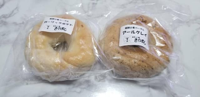 手作り工房 きくぱん - サブ画像2