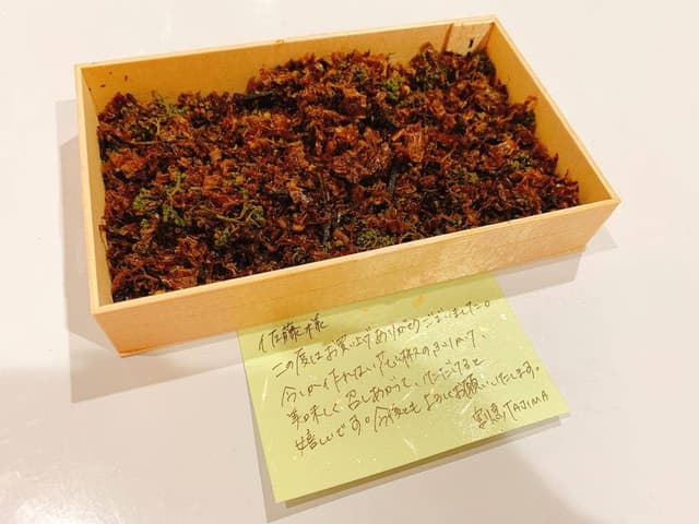 割烹 TAJIMA - サブ画像1