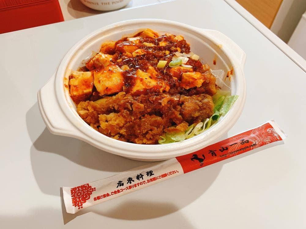 広東料理 青山一品 青山本店