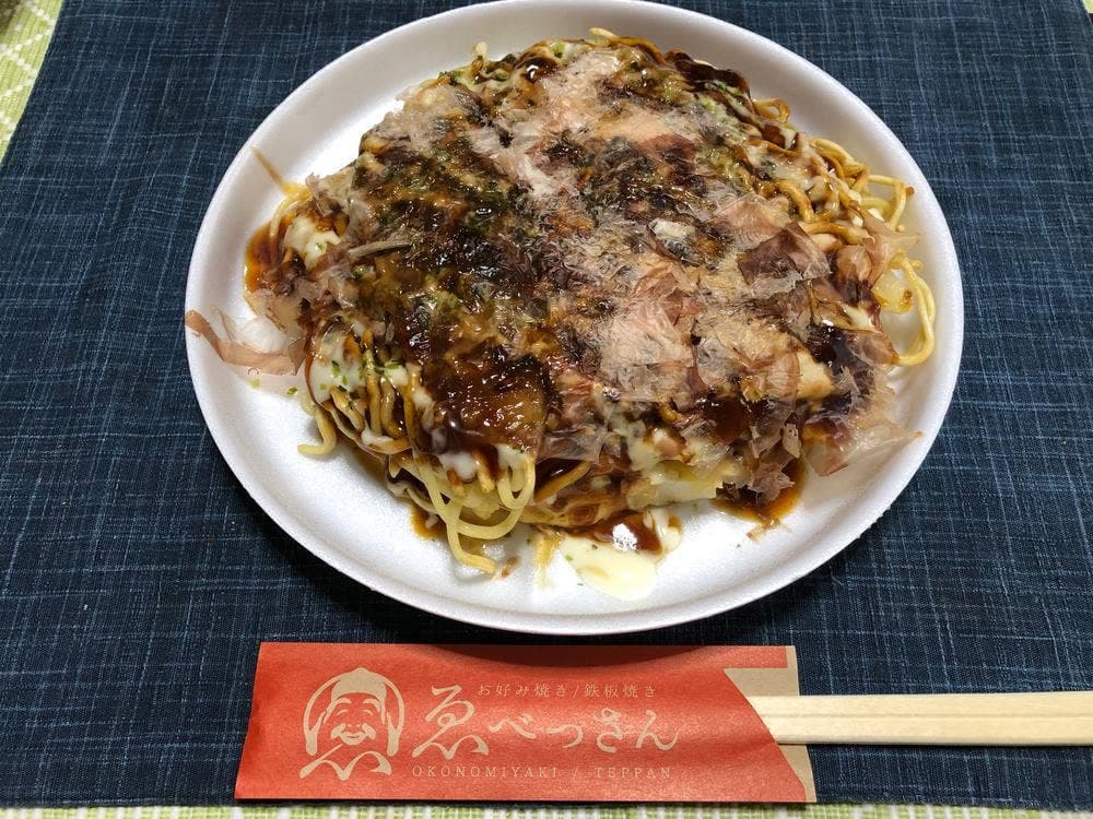 ゑべっさん お好み焼き・鉄板焼き