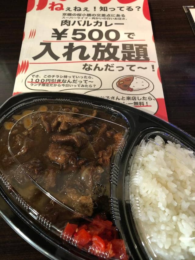 セブンデイズ 京橋店 - サブ画像1