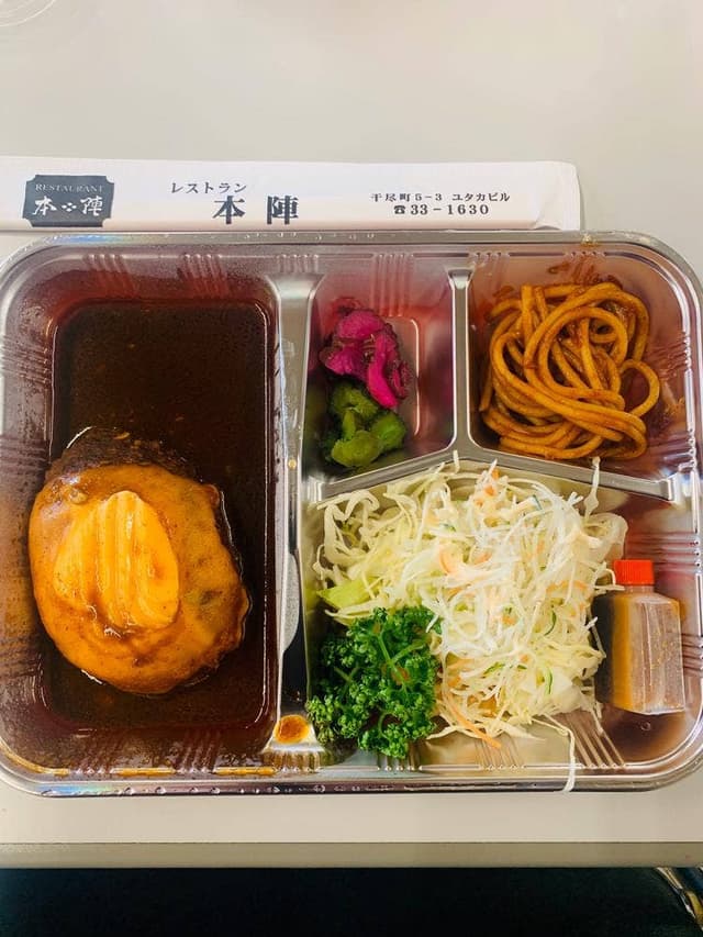 本陣 - サブ画像1