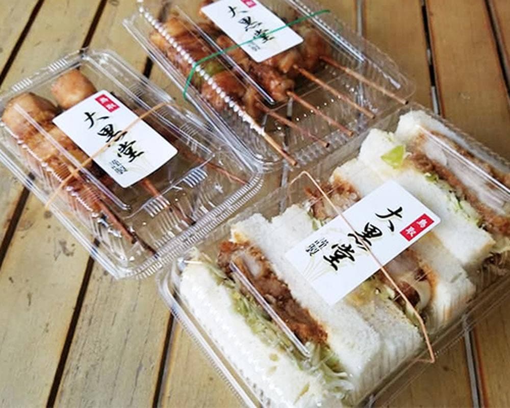 テイクアウト・お持ち帰り焼き鳥専門店 大黒堂 鳥取富安本店