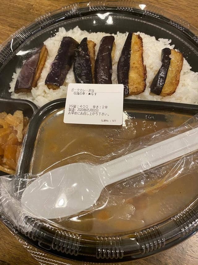 カレーハウスCoCo壱番屋 宮崎日の出町店 - サブ画像2