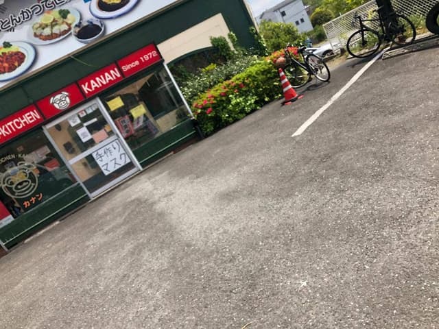 とんかつキッチン カナン 鳴海店 - サブ画像3