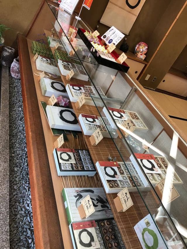 吹上堂利休饅頭本家 - サブ画像1