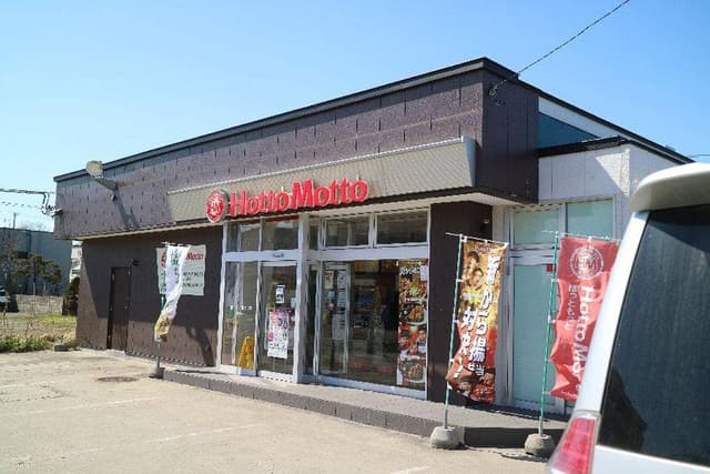 ほっともっと 新旭川店 - サブ画像2