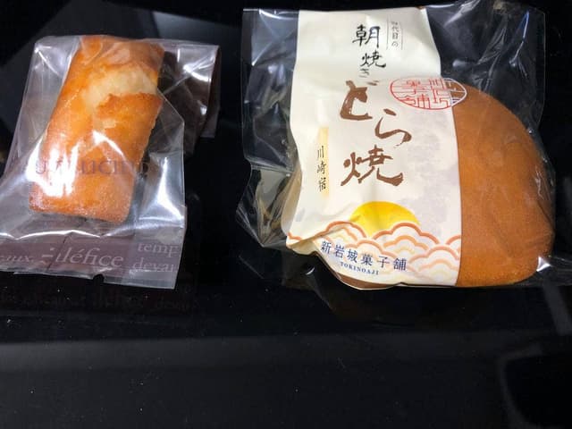 新岩城菓子舗 - サブ画像1