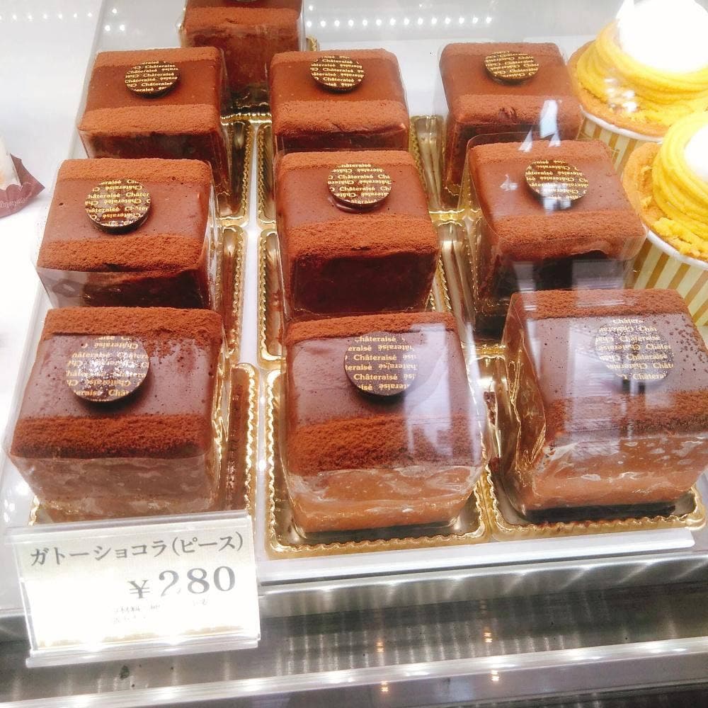 シャトレーゼ 富谷店