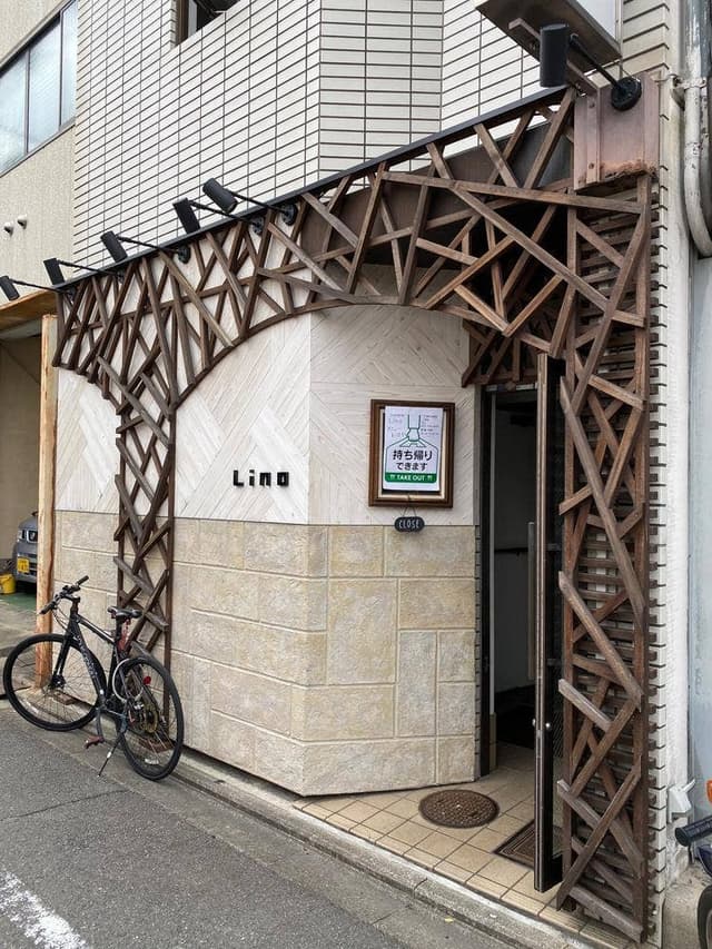 Lino - サブ画像1