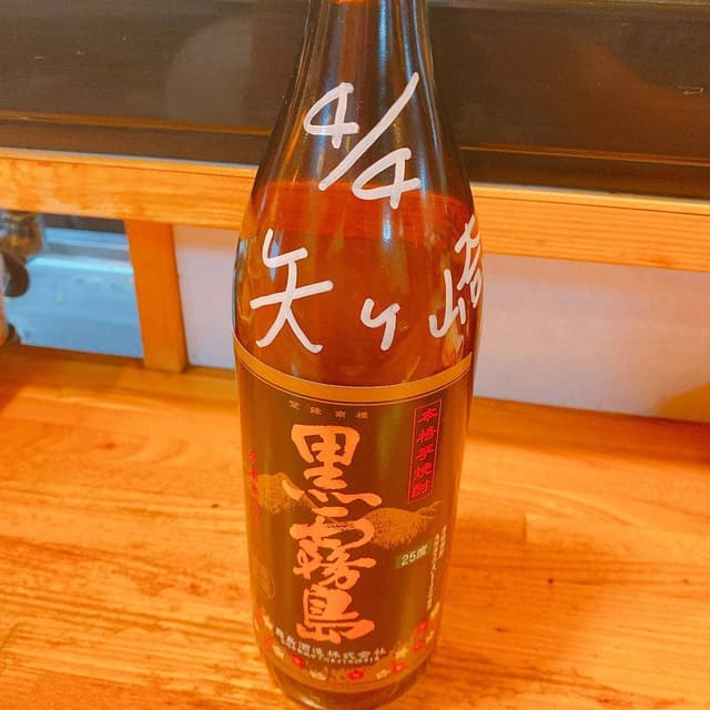 くり山 - サブ画像1