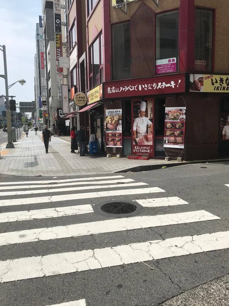 いきなり！ステーキ 広島中央通り店